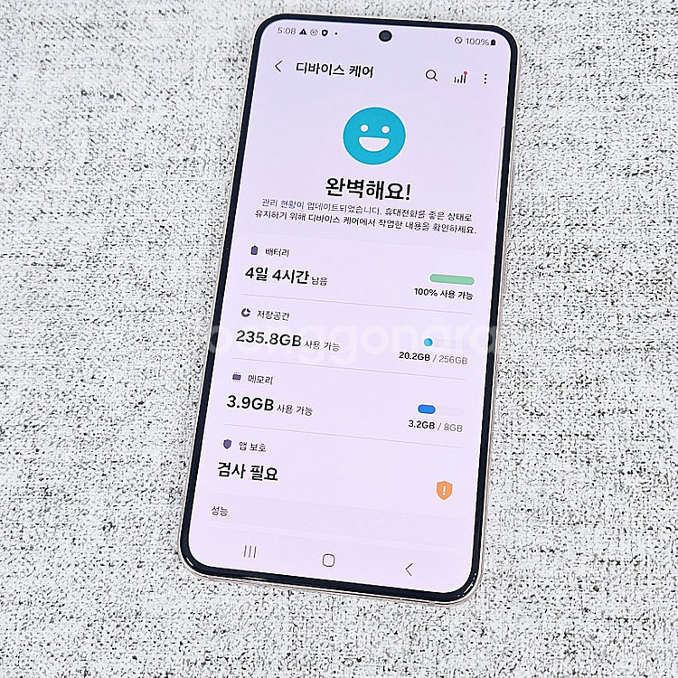 S901 ] 갤럭시 S22 핑크 256기가 22.9만 ...--9