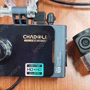 차도리 HD 2채널 3.5인치 블랙박스 3만원에 팝니다