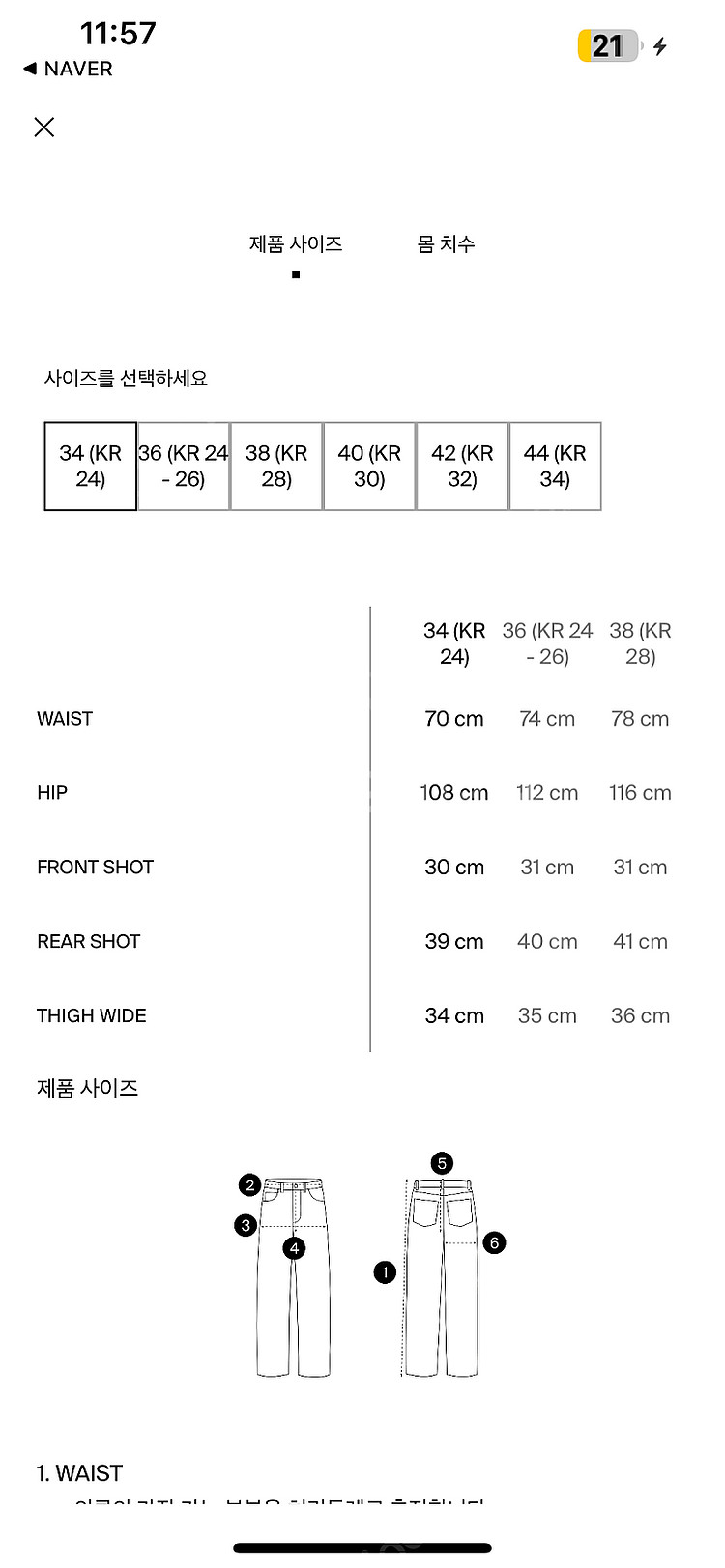 마시모두띠 더블 핀턱 와이드 팬츠 24size--2