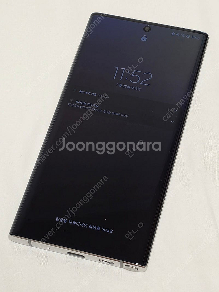 S급 갤럭시 노트10 256G 아우라 화이트--4
