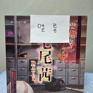 녹턴(Nocturne) 1/6스케일 피규어 나나오 아카네 DX Ver.