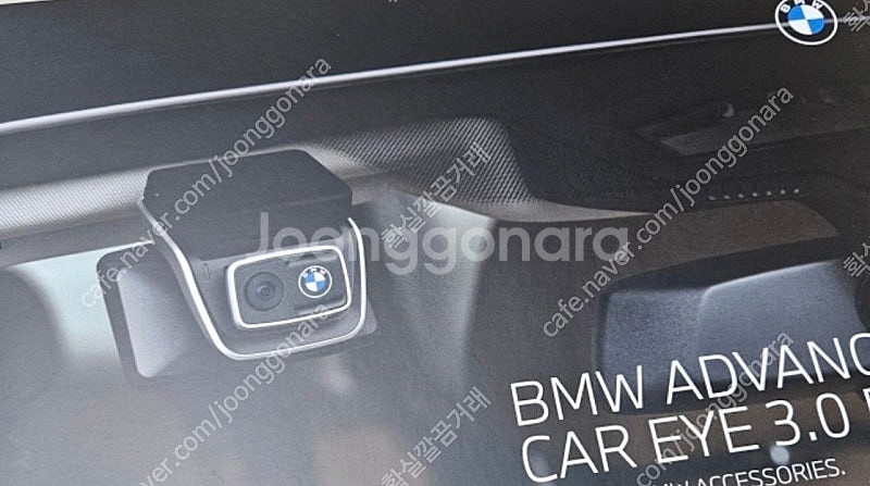 bmw 블랙박스3.0 신품 팝니다.--0