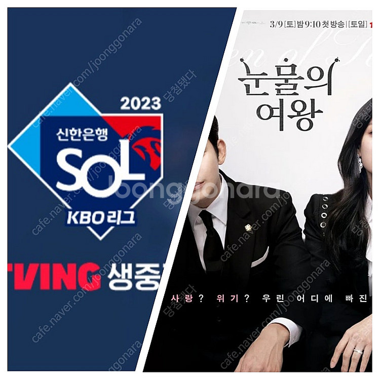 유튜브 프리미엄 1년 27000원 적용후 입금--0