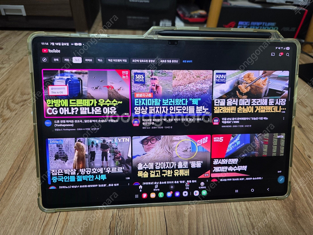 갤럭시 탭 S8 울트라5G 512(자급제 팝니다.)--3