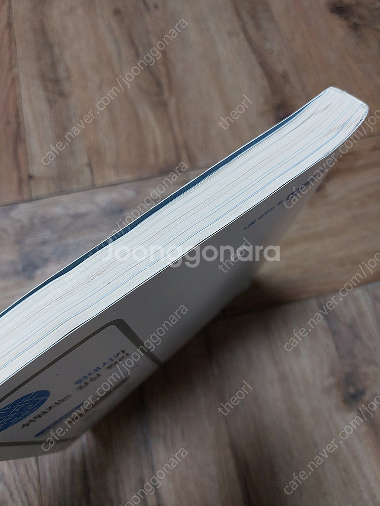 현대시가 쉬워지는 감상원리 팝니다. 절판 도서--2