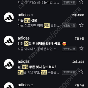 아디다스 오프라인 할인 쿠폰 ( 15%, 20%, 10만원권)
