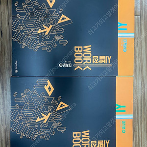 시발점 미적분 상,하 (워크북 포함) 에누리가능