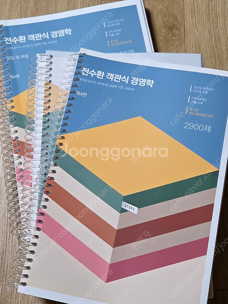 건축기계설비, 전기전자공학개론, 공무원, PSAT, N...--2