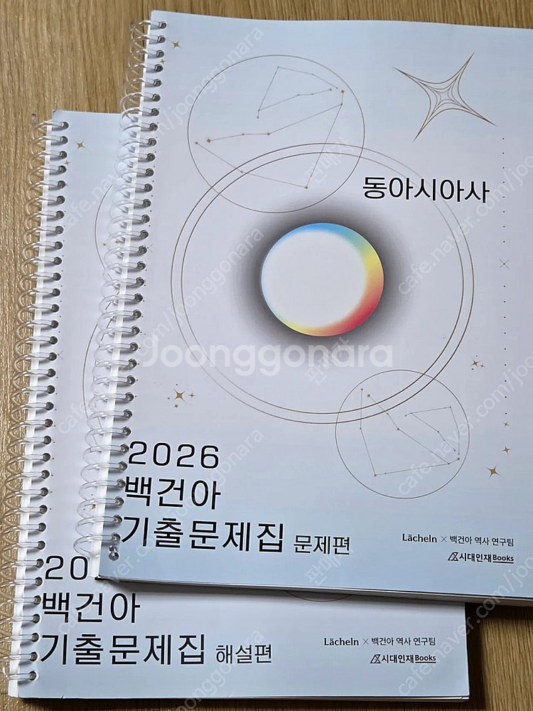 건축기계설비, 전기전자공학개론, 공무원, PSAT, N...--9