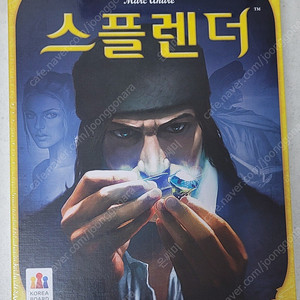 스플렌더, 퀵소, 쿼리도 보드게임