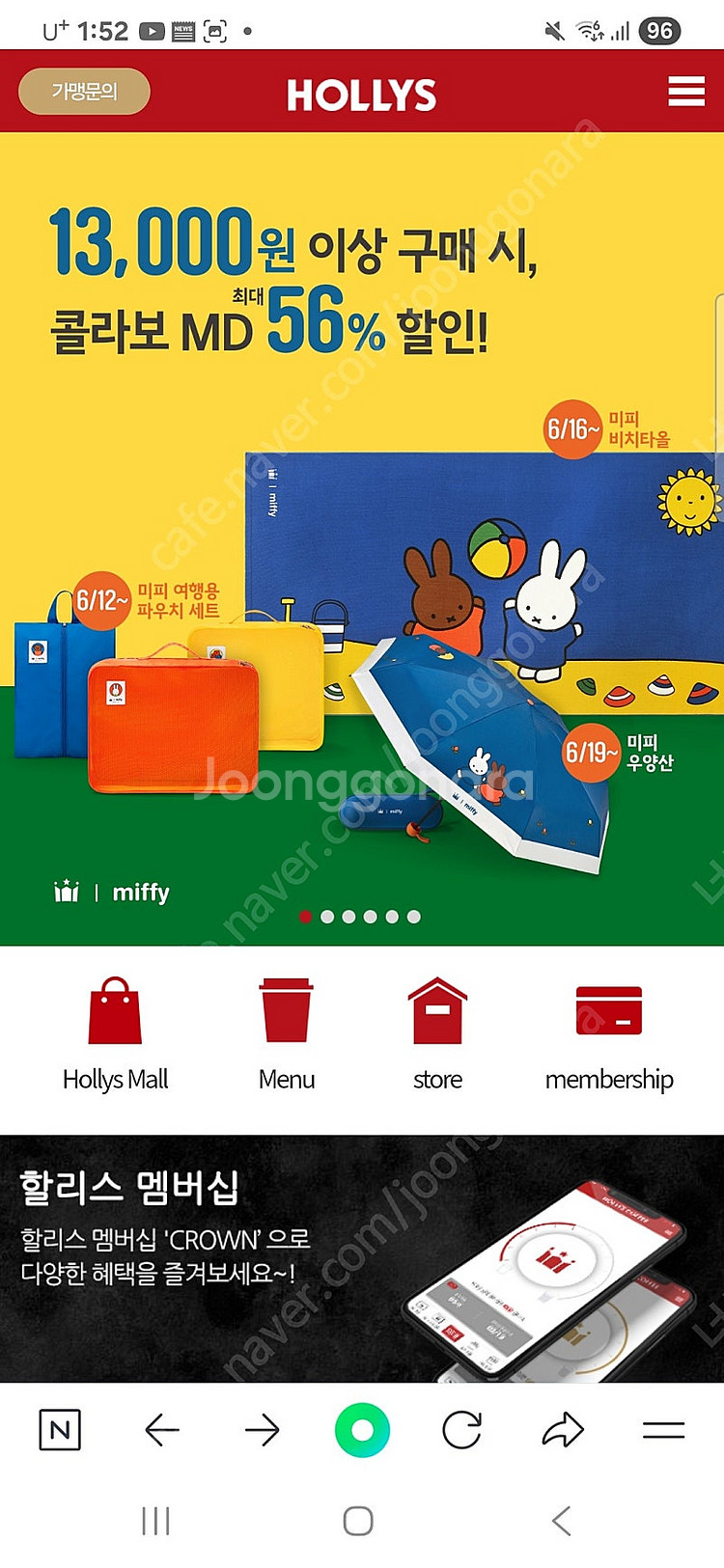 할리스 팥 듬뿍빙수 팝니다--0