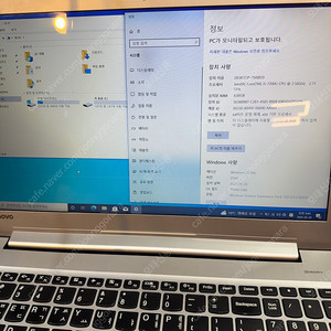 레노버 아이디어패드 310 15ikb 6만원