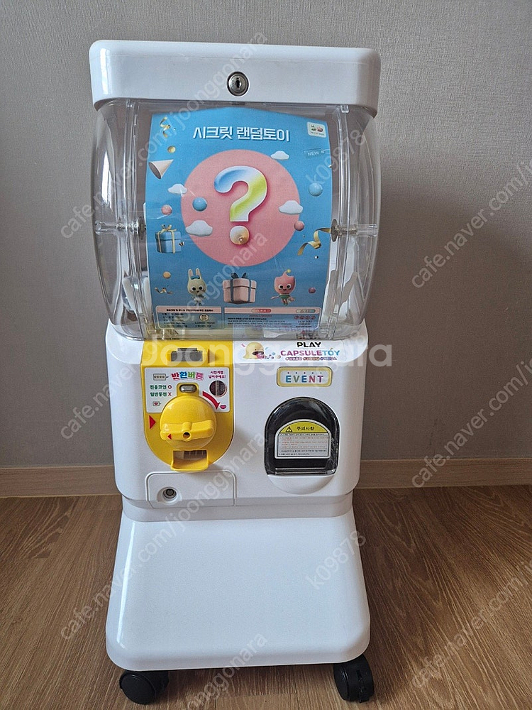 플레이토이 캡슐토이(캡슐뽑기) 팝니다--0
