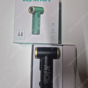 KiCA JET FAN2 초경량 무선 송풍기 강력 휴대용 미니 헤어드라이어 공기주입기 팝니다