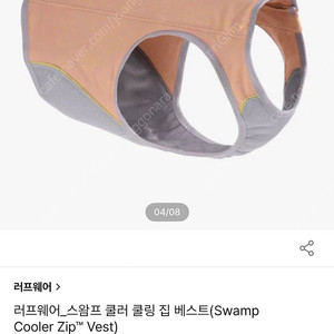 러프웨어 스왐프 쿨러 쿨링 집 베스트
