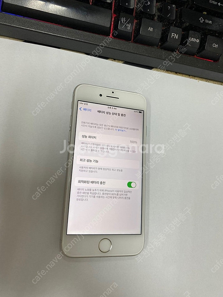 205260 아이폰8 실버 A급 256GB 배터리성능1...--1