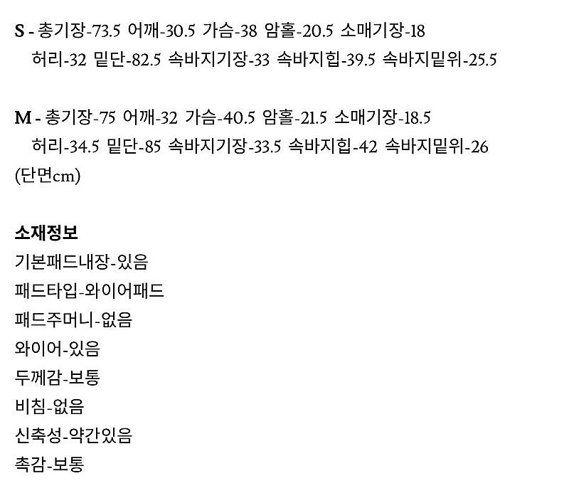 라메레이 수영복 M (새상품)--5