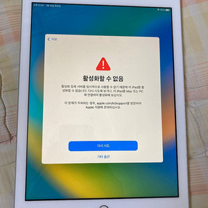 아이패드 5 a1822 부품용으로 팝니다