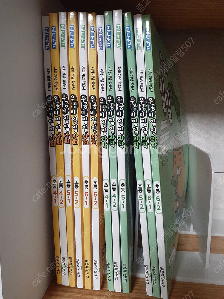 우공비 일일사회&일일과학 (4학년~6학년) 총 12권 ...--0