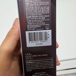 브이디엘 컬러 코렉팅 프라이머 30ml, 로즈쿼츠 1개 새상품