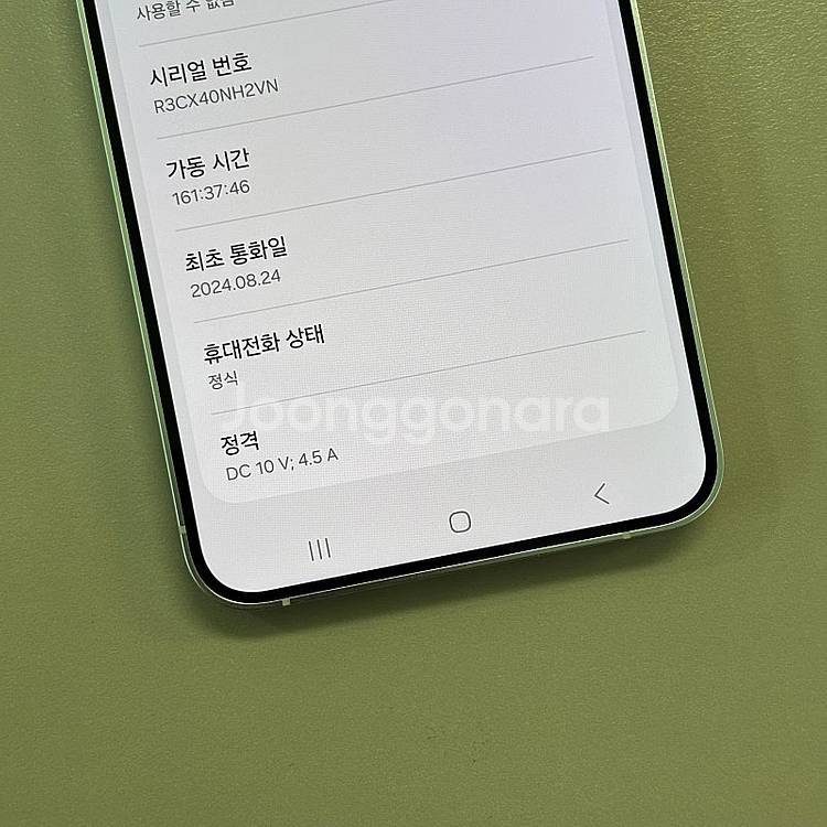 (S급)갤럭시S24플러스 마블그레이색상 256용량 24...--3
