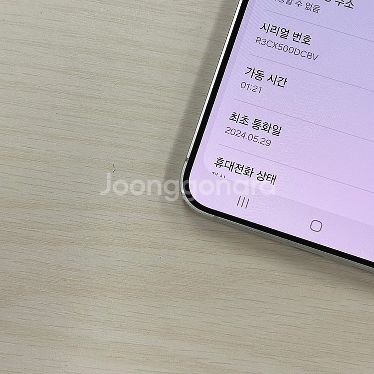 갤럭시S24플러스 티타늄그레이 256용량 무잔상 깨끗한...--3