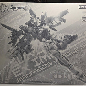 mg ex 임펄스