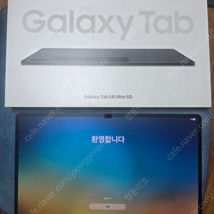 갤럭시탭 s8 울트라 256g 5g 박스풀