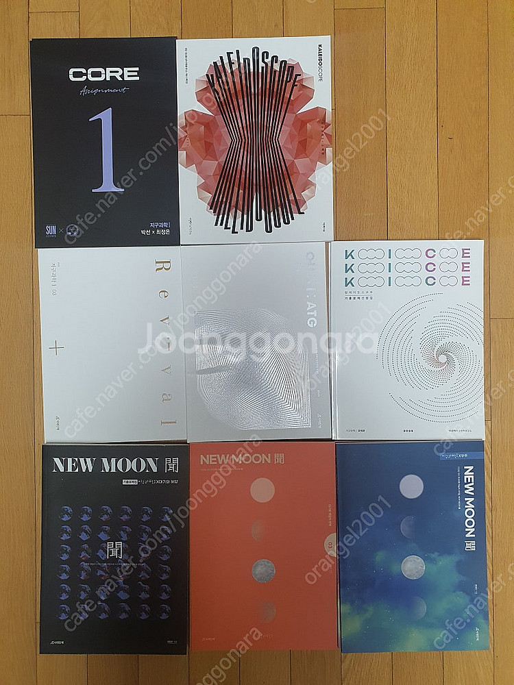 [새책] 2025수능대비)시대인재 ((지구과학))컨텐츠...--0