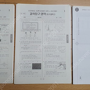 [대구] [지구과학] 2025수능대비)  시대인재 모의고사.이신혁T [총48세트]