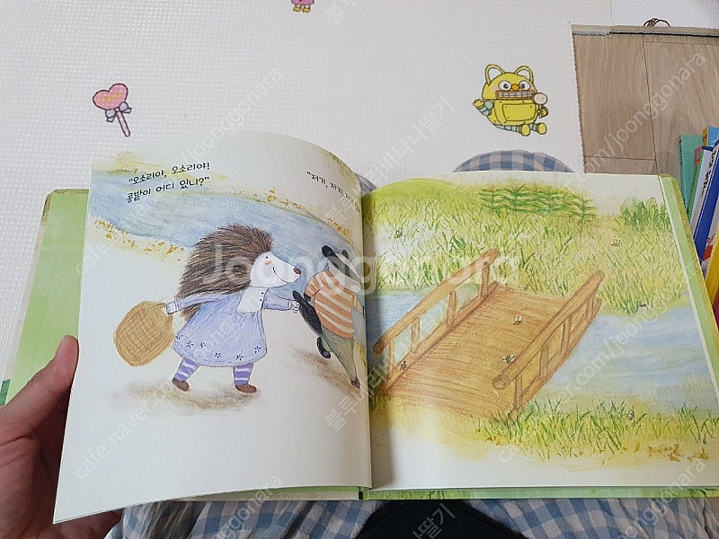 웅진 오브레인 언어놀이--5