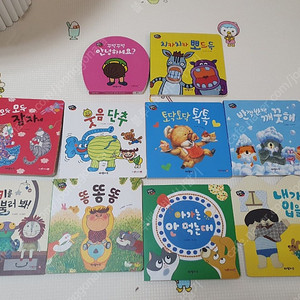 아람 치카치카 생활동화 + 베베코알라 2권 + 그래그래 1권