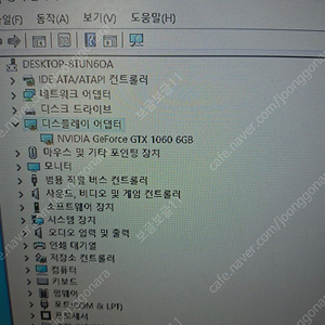 중고 그래픽 카드 갤럭시 gtx1060 6g-8만원