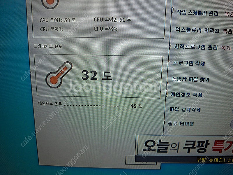 중고 그래픽 카드 갤럭시 gtx1060 6g-8만원--2