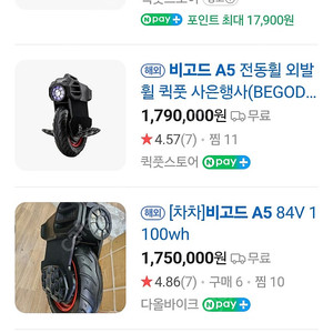 비고드a5