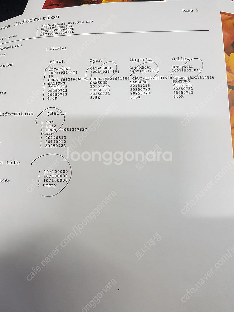 clp-680nd삼성 레이저칼라 프린터 삼성복합기 중고...--2
