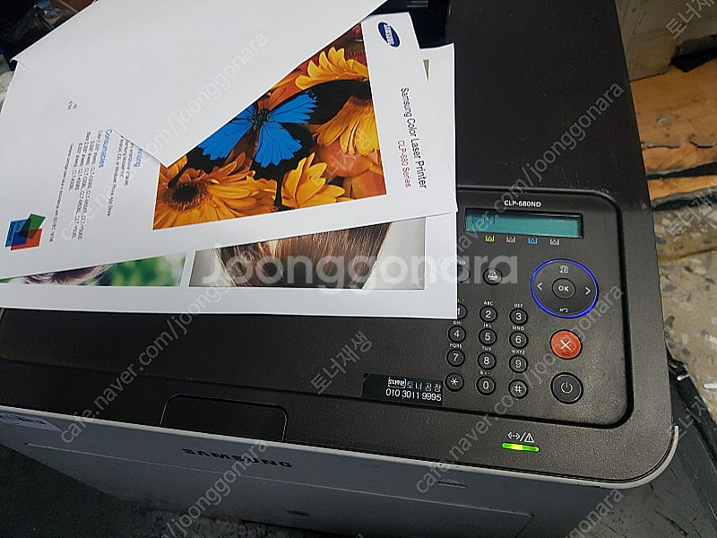 clp-680nd삼성 레이저칼라 프린터 삼성복합기 중고...--3