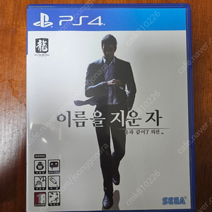 ps4 용과같이7 외전