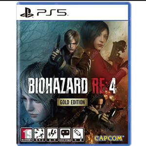 ps5 플스5 바이오하자드 re 4 팝니다.