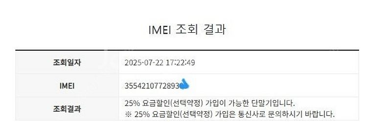206098 아이폰6S 로즈골드 액정SS급 64GB 인...--7
