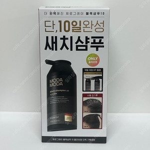 모다모다 제로그레이 블랙샴푸10 300g