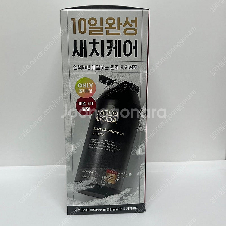 모다모다 제로그레이 블랙샴푸10 300g--2