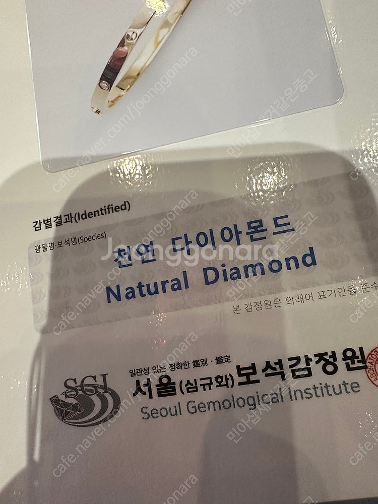 18k 뱅글팔찌 (급매)마지막가격인하--5