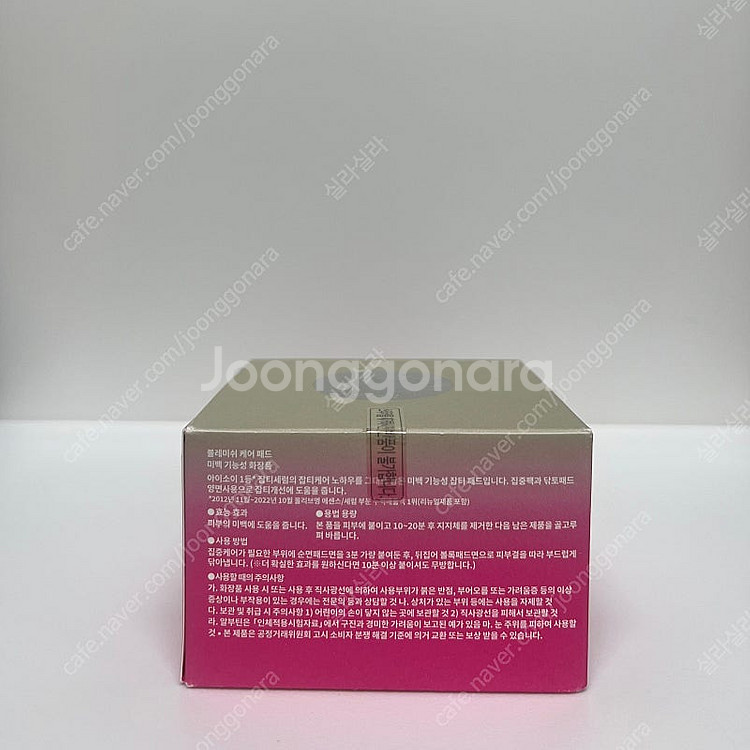 아이소이 블레미쉬 케어 패드(잡티패드) 50g(25매)--1