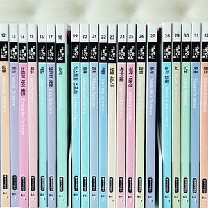 [휘슬러] 사이언싱 오디세이 최신 개정판 40권 판매