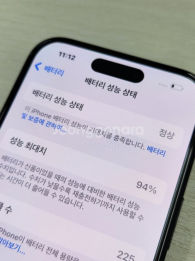 아이폰15 블랙색상 512용량 상태좋은 무잔상 단말기 ...--3