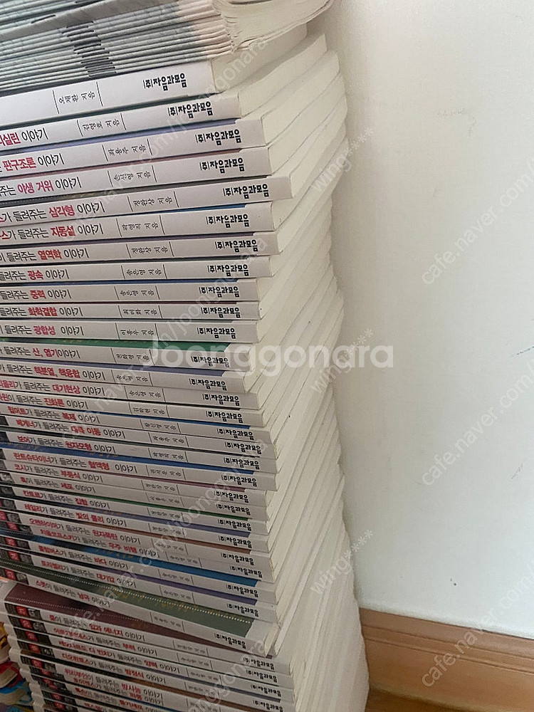 자음과모음 과학자가 들려주는 과학이야기--2