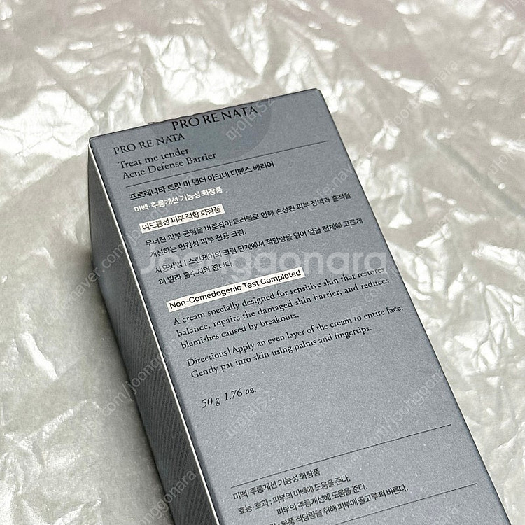 프로레나타 트릿 미 텐더 아크네 디펜스 베리어 50g 반값택포--0