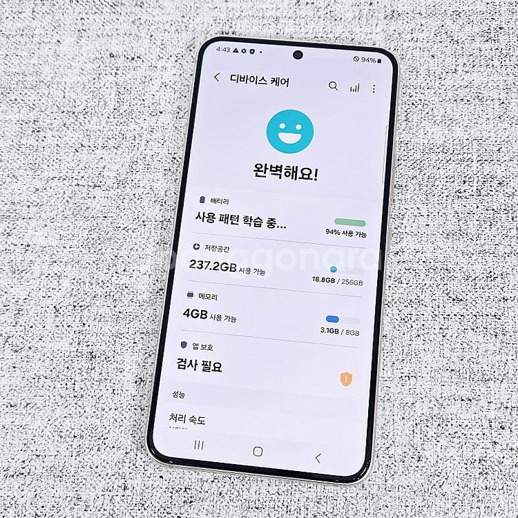 S901 ] 갤럭시S22 핑크색상 액정화면S급 무잔상 ...--9
