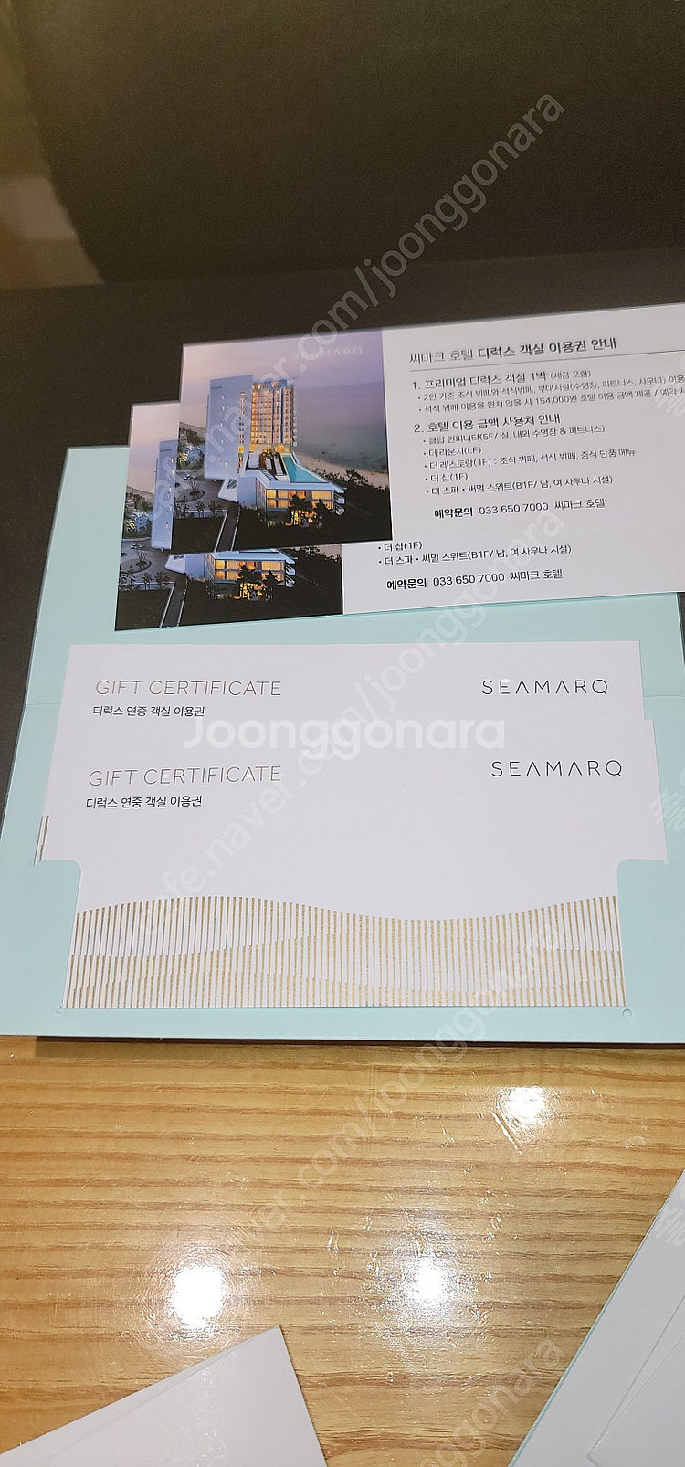 씨마크 숙박권 (연중권) 올인크루시브연중숙박권 조식+석...--2